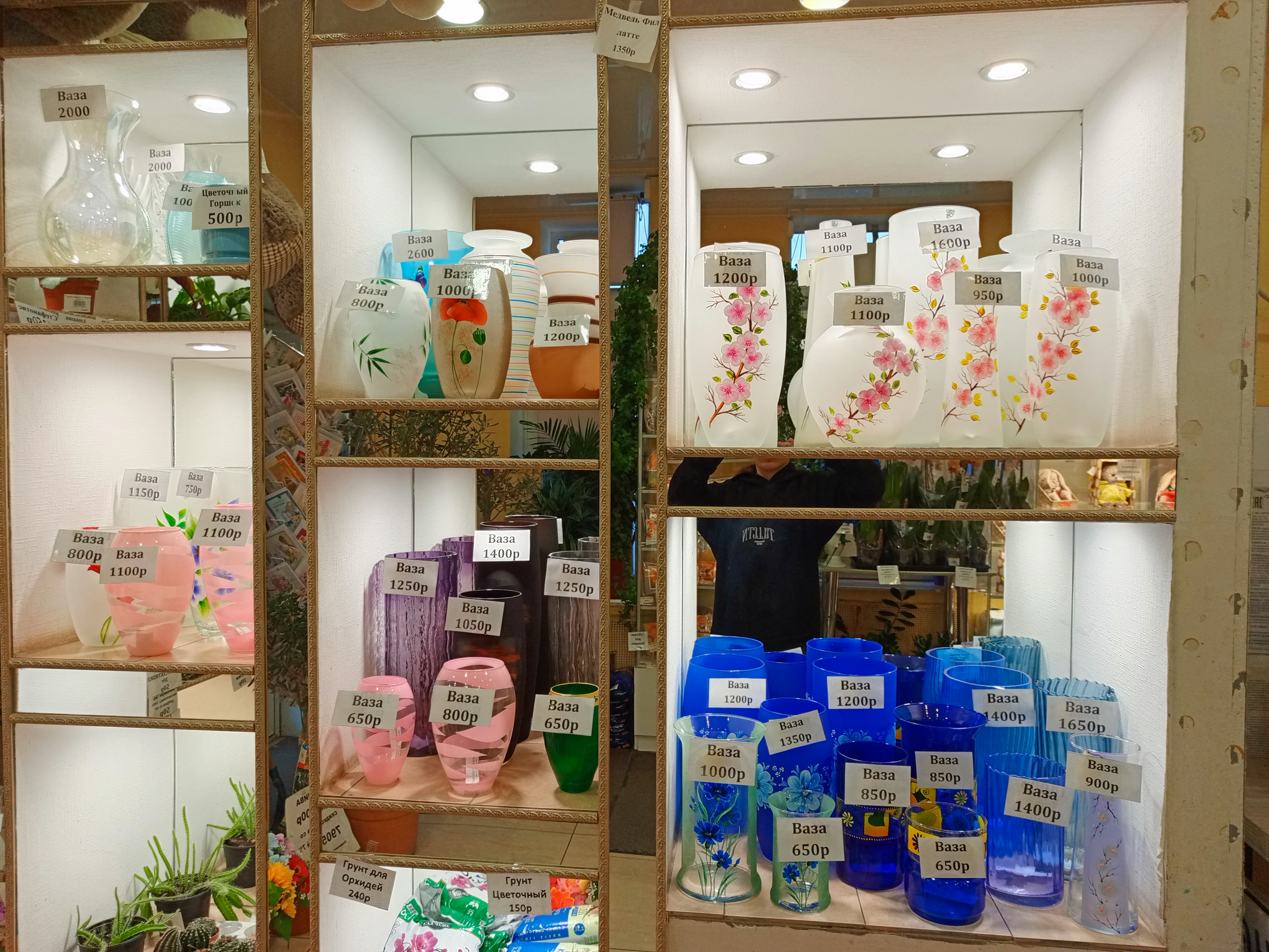 Изображение 3