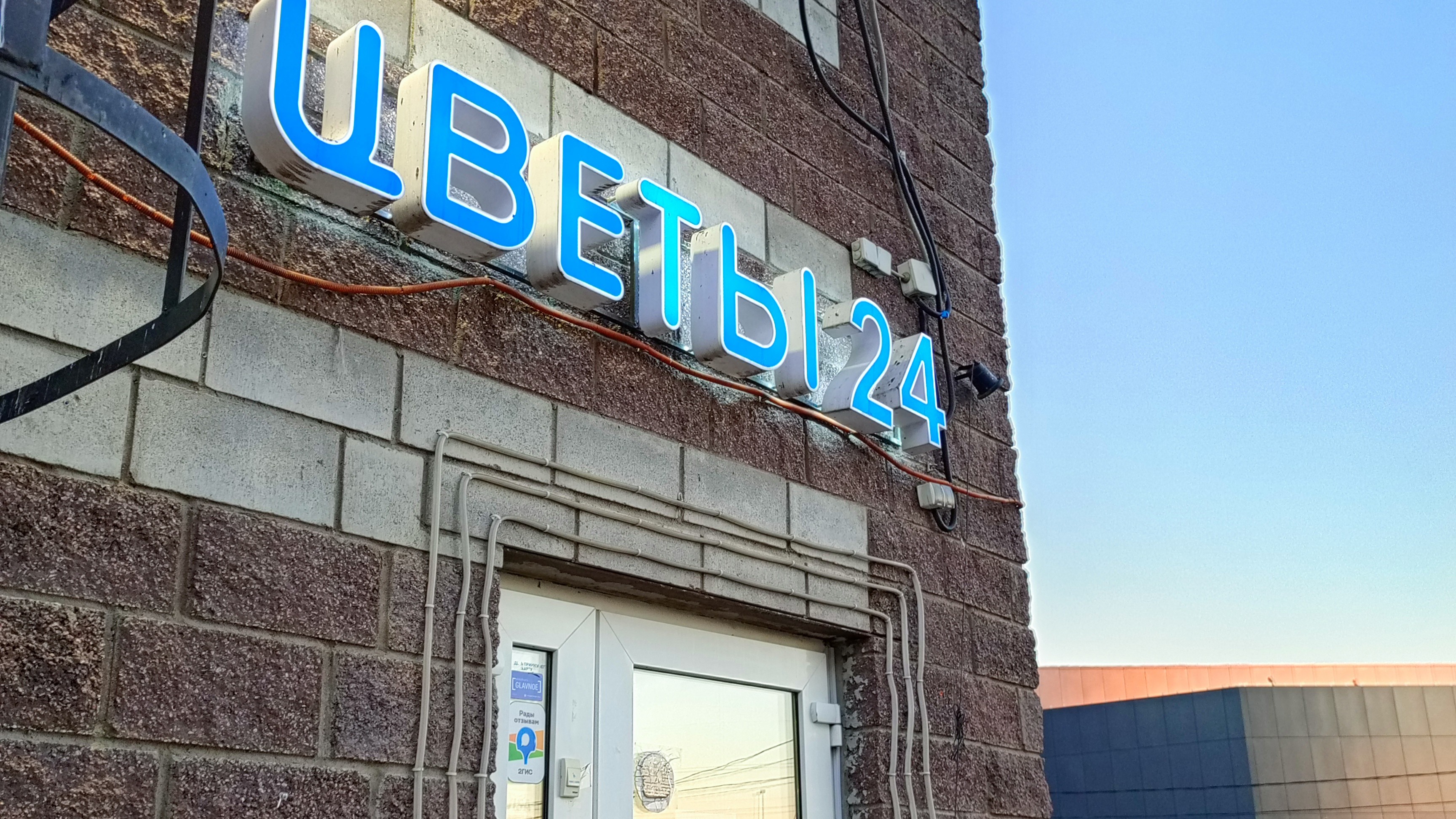 Изображение 6