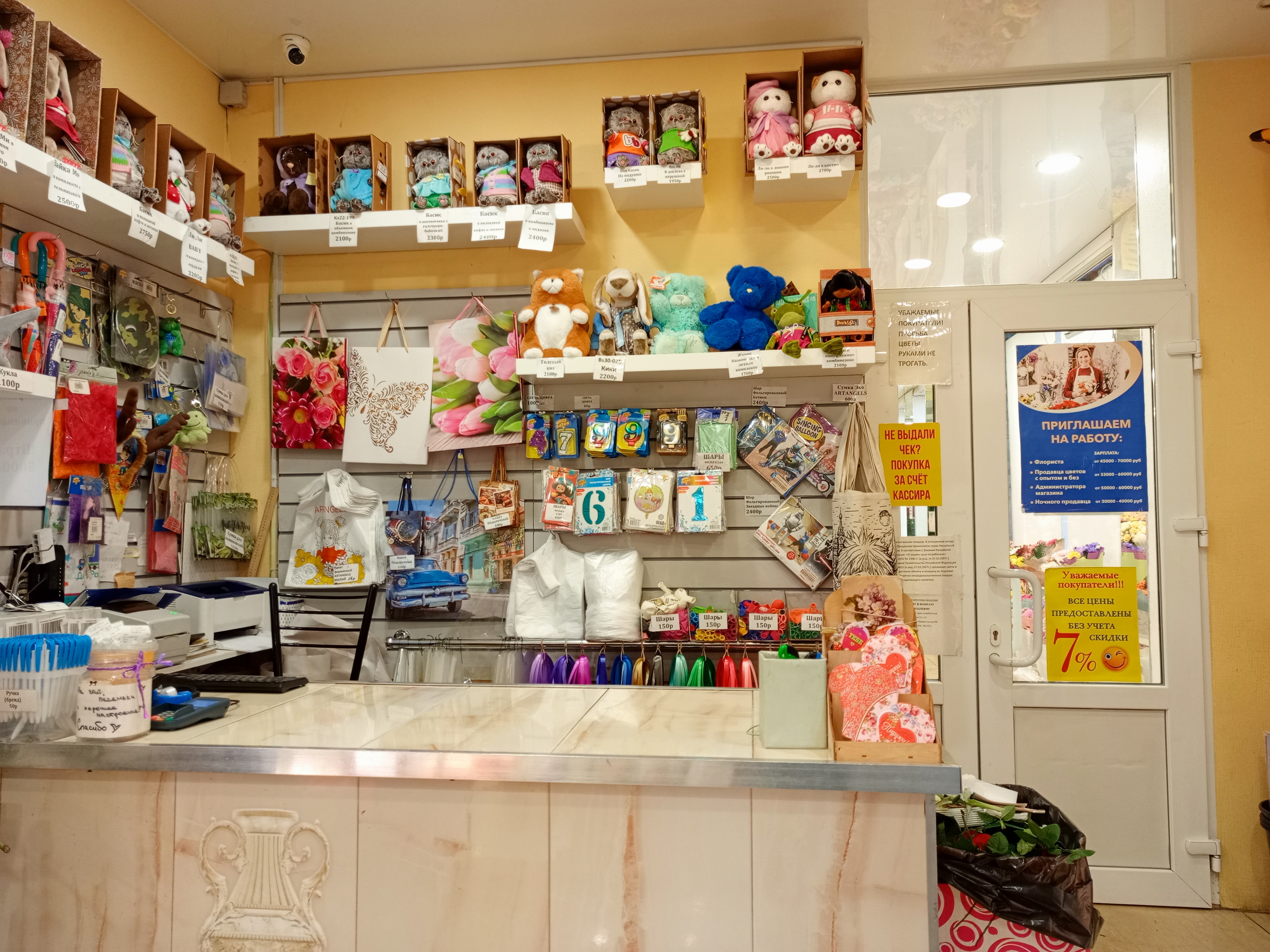 Изображение 6