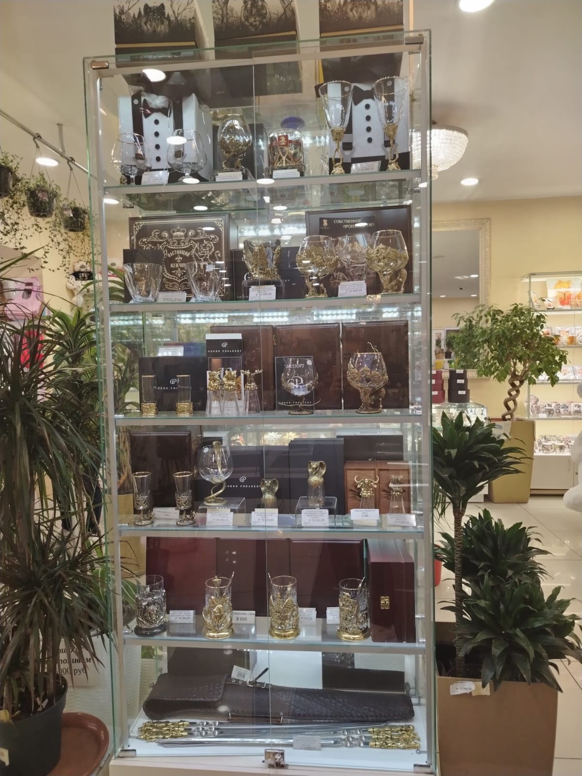 Изображение 10