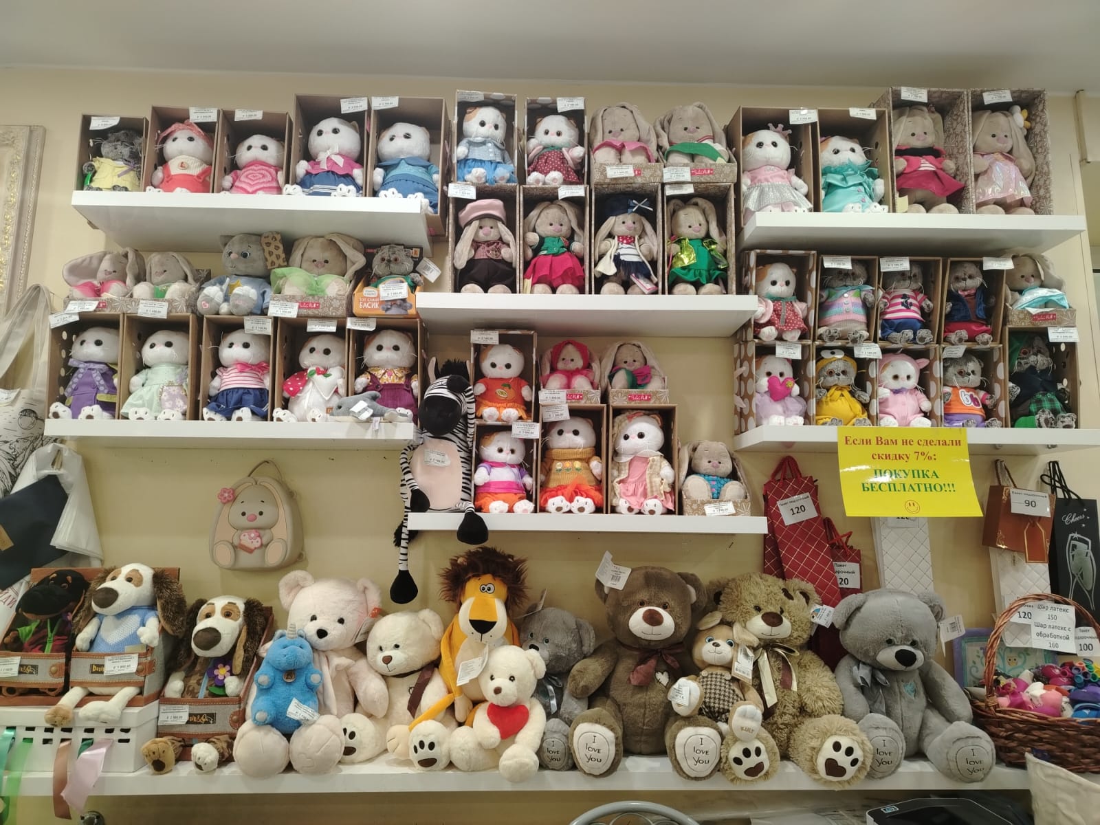 Изображение 6